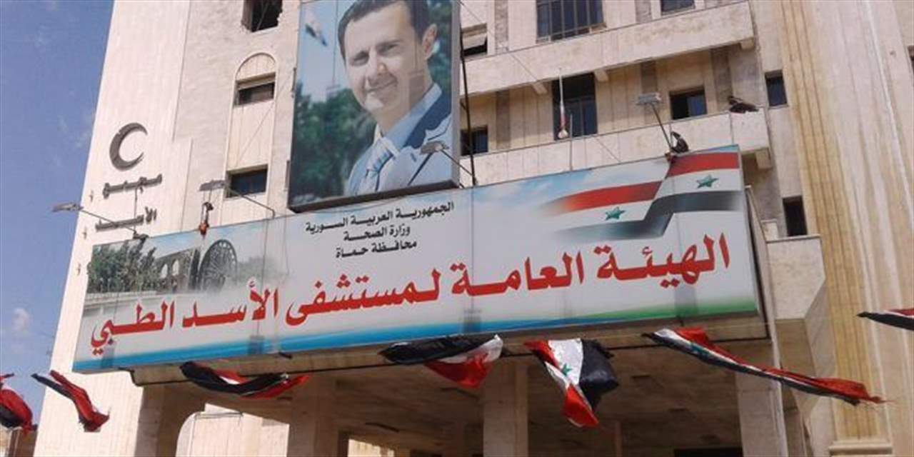 اختطاف طفل حديث الولادة من حضن أمه في مستشفى الأسد!  