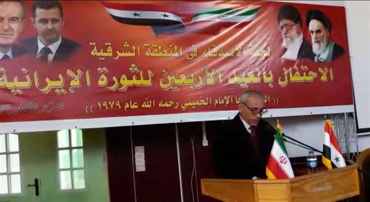  بالصور- احتفالات "رسمية" في دير الزور السورية بالعيد الأربعين للثورة الإيرانية!