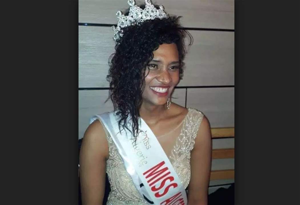 بالصور- إطلالة جديدة لملكة جمال الجزائر بعد أسابيع من تعرّضها للسخرية!