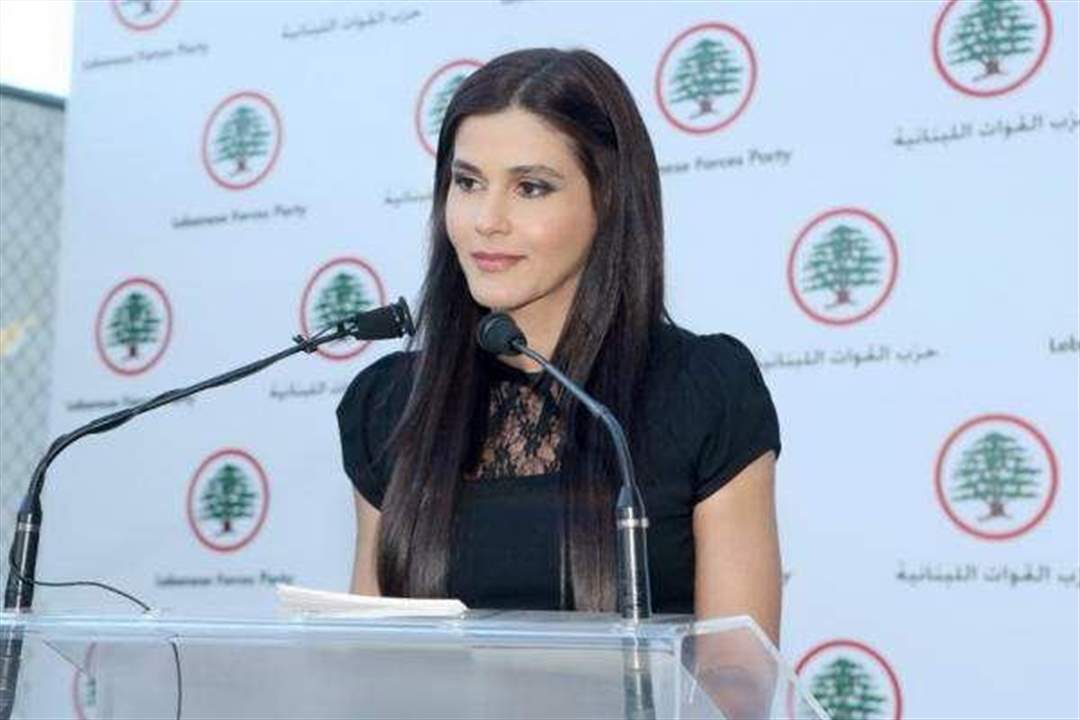 ستريدا جعجع تردّ على جميل السيّد: يؤسفني أن تنعدم الأخلاق عنده!