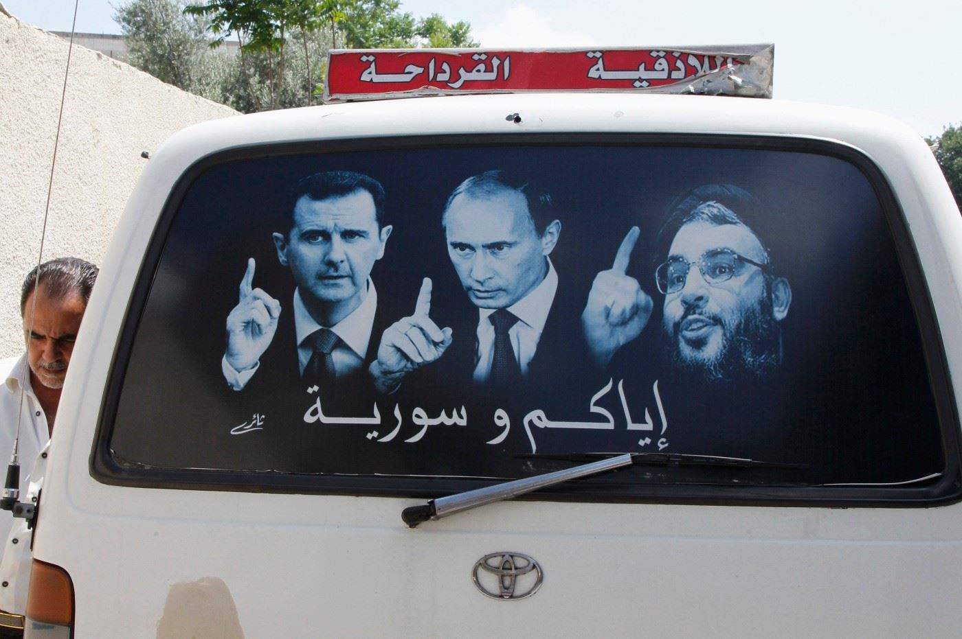 روسيا تدافع بقوة عن "حزب الله" وتشيد به: وجوده شرعي في سوريا!