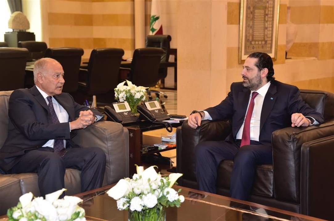 الحريري عرض اوضاع لبنان والمنطقة مع ابو الغيط