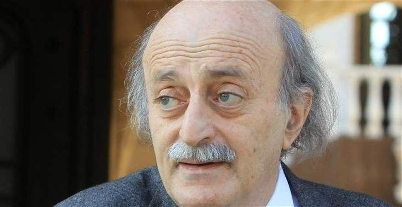 "ملاحظة ضرورية" من جنبلاط!