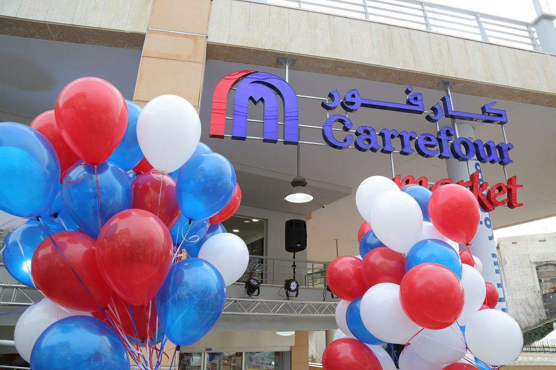 ماجد الفطيم تفتتح فرعًا رابعًا لـ"كارفور" في لبنان: "مستمرّون بالتّوسع وهدفنا دعم الإقتصاد والشّباب اللبناني"