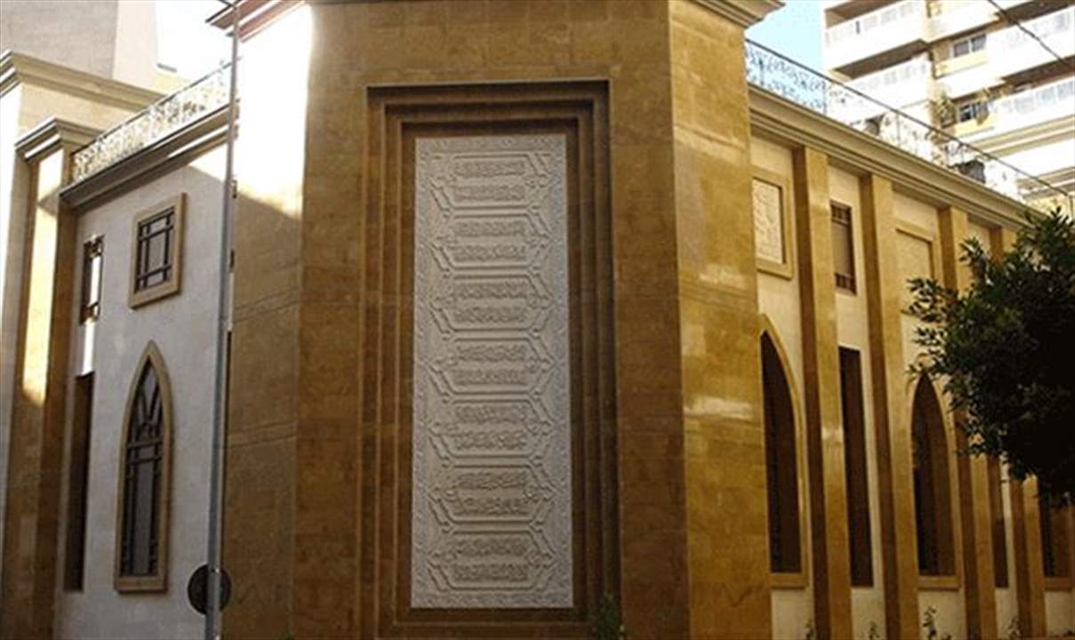 دار الفتوى: يُخالف أحكام الشريعة الإسلامية