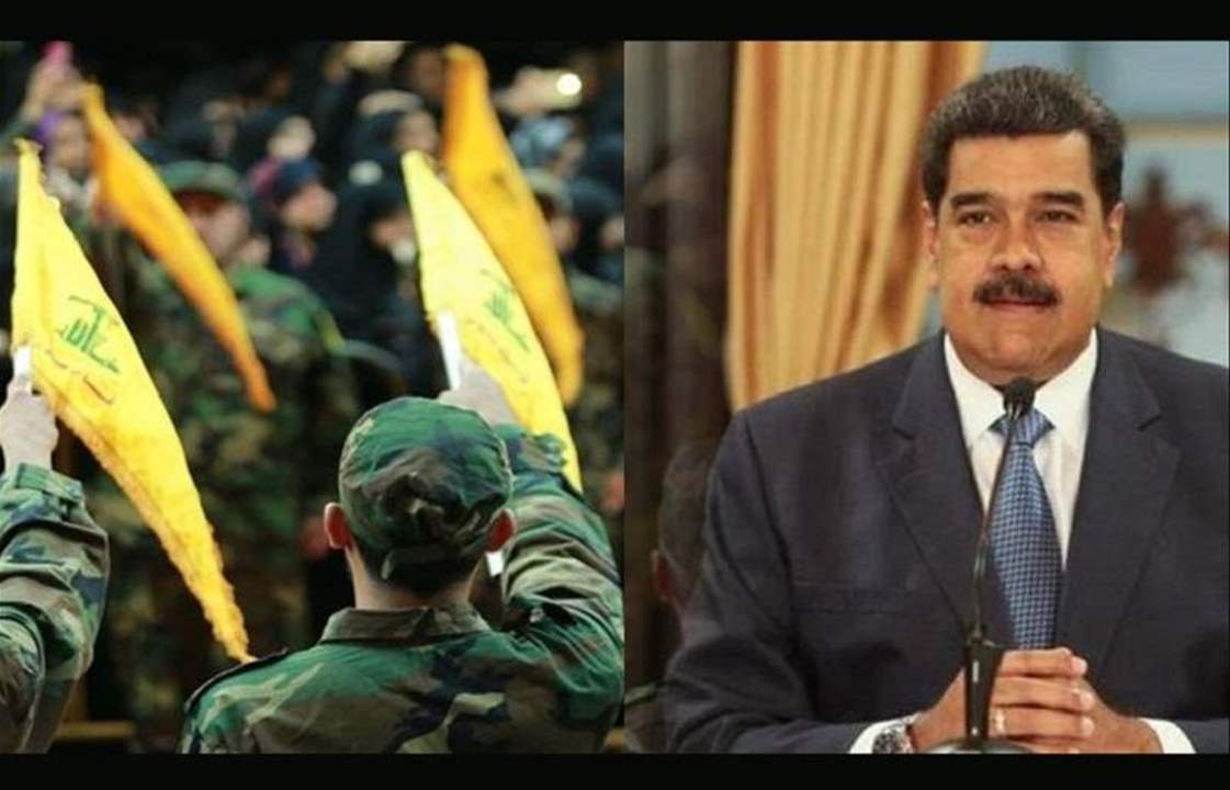 الكشف عن 'لقاء بين حزب الله ووزير الداخلية الفنزويلي في سوريا'!