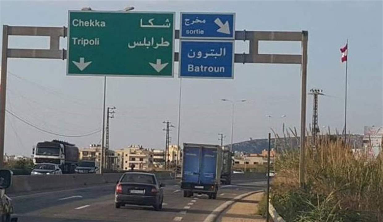 اختفاء 3 شبان بين البترون وجونيه