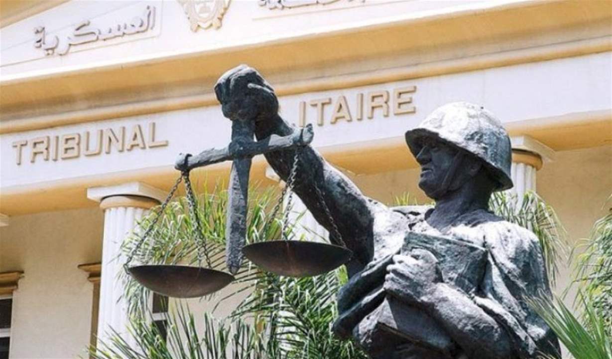 إدانة 10 لبنانيين بدخول بلاد العدو والحصول على الجنسية "الإسرائيلية"