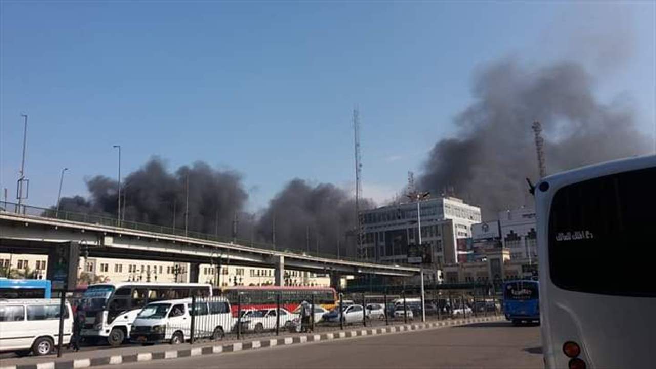 التلفزيون المصري: وفاة 20 شخصاً واصابة 40 آخرين في حادث حريق محطة القطارات بالقاهرة