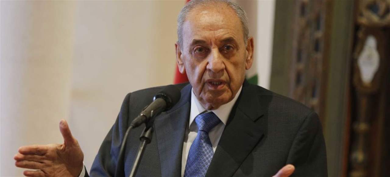 بري: لا إهانة إذا طلب من وزير ما الذهاب إلى التحقيق