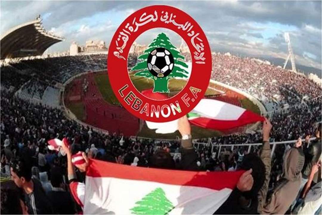 اتحاد الكرة وجديد نكتة الموسم المتواصلة فصولاً