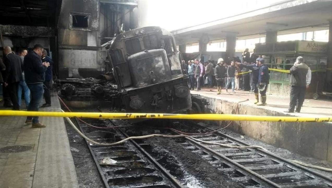 بعد الكارثة التي حلّت بقطار رمسيس... الكشف عن السبب الحقيقي للإنفجار!