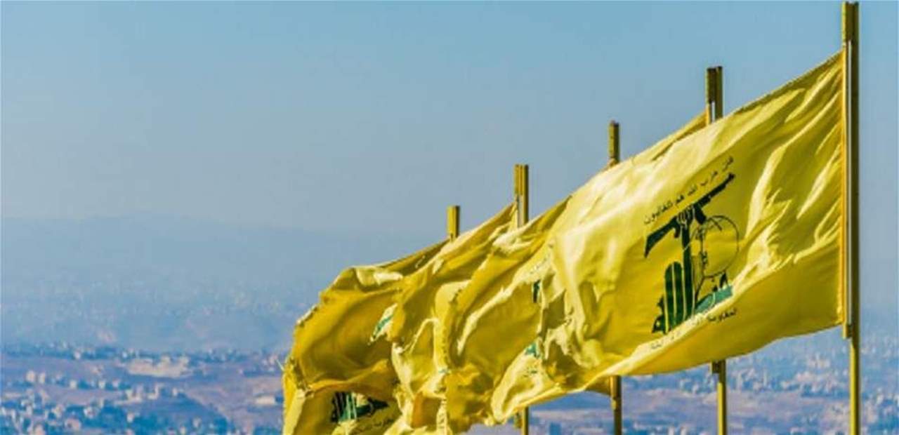 حزب الله يرد على القرار البريطاني بتصنيفه "منظمة إرهابية"