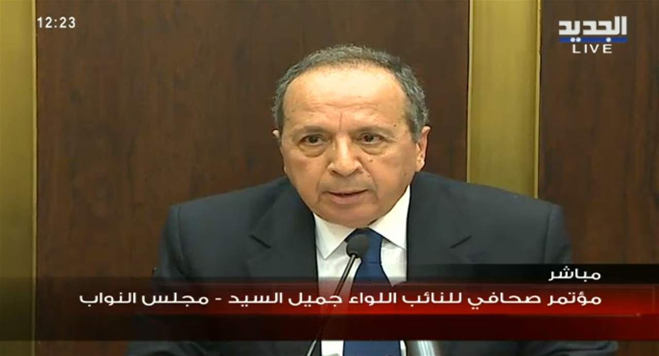 جميل السيد: ستريدا جعجع تعلم بالظروف التي احاطت قضية رمزي عيراني وأحد لم يجبرني على شيء طيلة مدة عملي في المرحلة الماضية