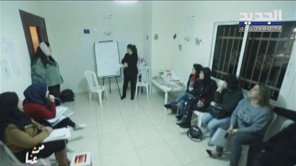 من الشوف... مبادرة نون التضامن لتمكين الكوادر النسائية وتعزيز حقوقها- من عنا