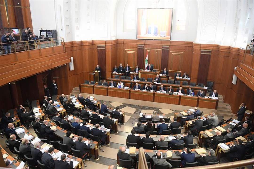  مجلس النواب اقر اعطاء مؤسسة كهرباء لبنان سلفة خزينة طويلة الاجل بقيمة 794 مليار ليرة