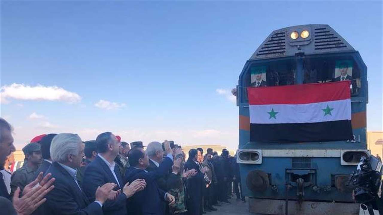شريان سوريا الاقتصادي يعود الى الحياة... وأول رحلة وصلت اليوم!