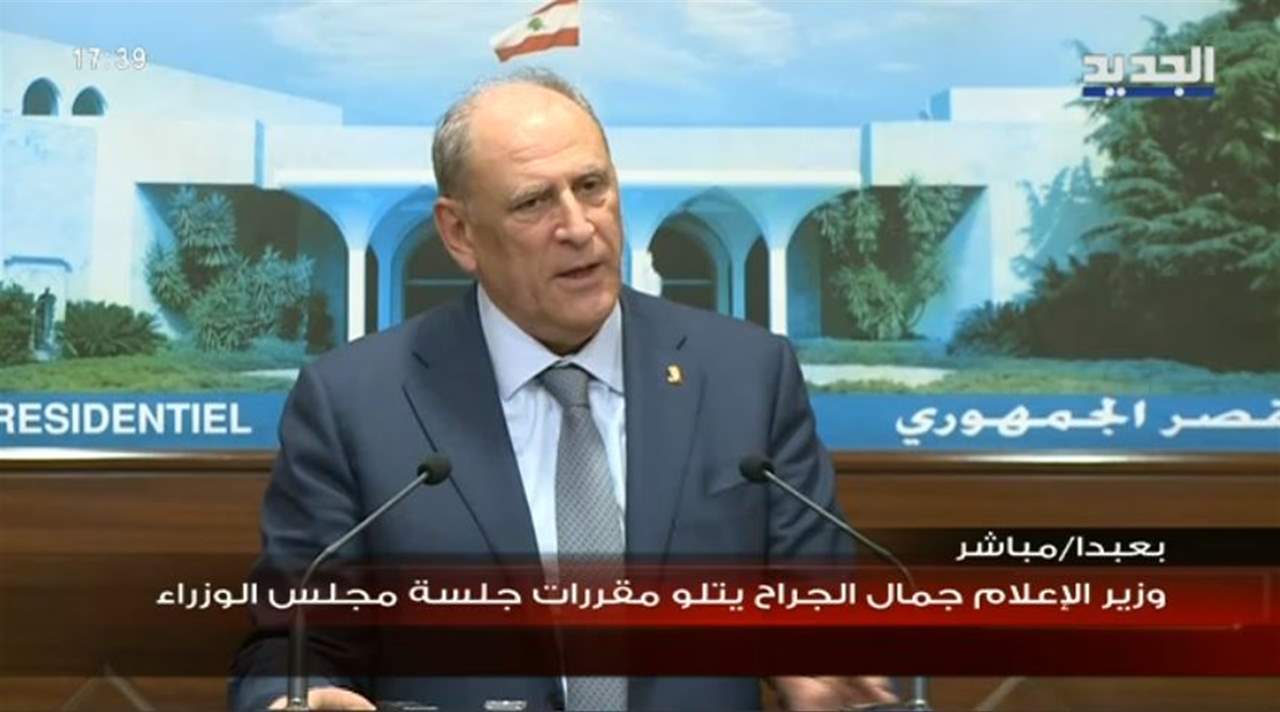 وزير الإعلام تعليقاً على الحكم الصادر بحق مراسل الجديد آدم شمس الدين: مع الحرية المسؤولة وعدم التجنّي والتهجّم والتجريح وندعو الصحافيين للتحلّي بالموضوعية واحترام الاخرين 