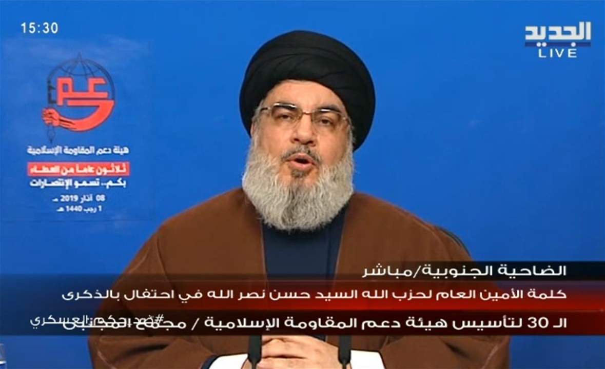 السّيّد نصر الله في ذكرى تأسيس "هيئة دعم المقاومة الإسلاميّة": يجب أن نتعاطى مع العقوبات الماليّة كأنّها حرب ونواجهها 