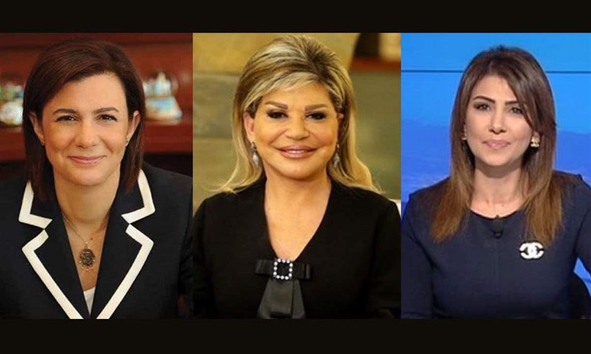 كلٌّ على طريقته... سياسيّون وإعلاميّون وجهات رسميّة تغرّد للمرأة في يومها!