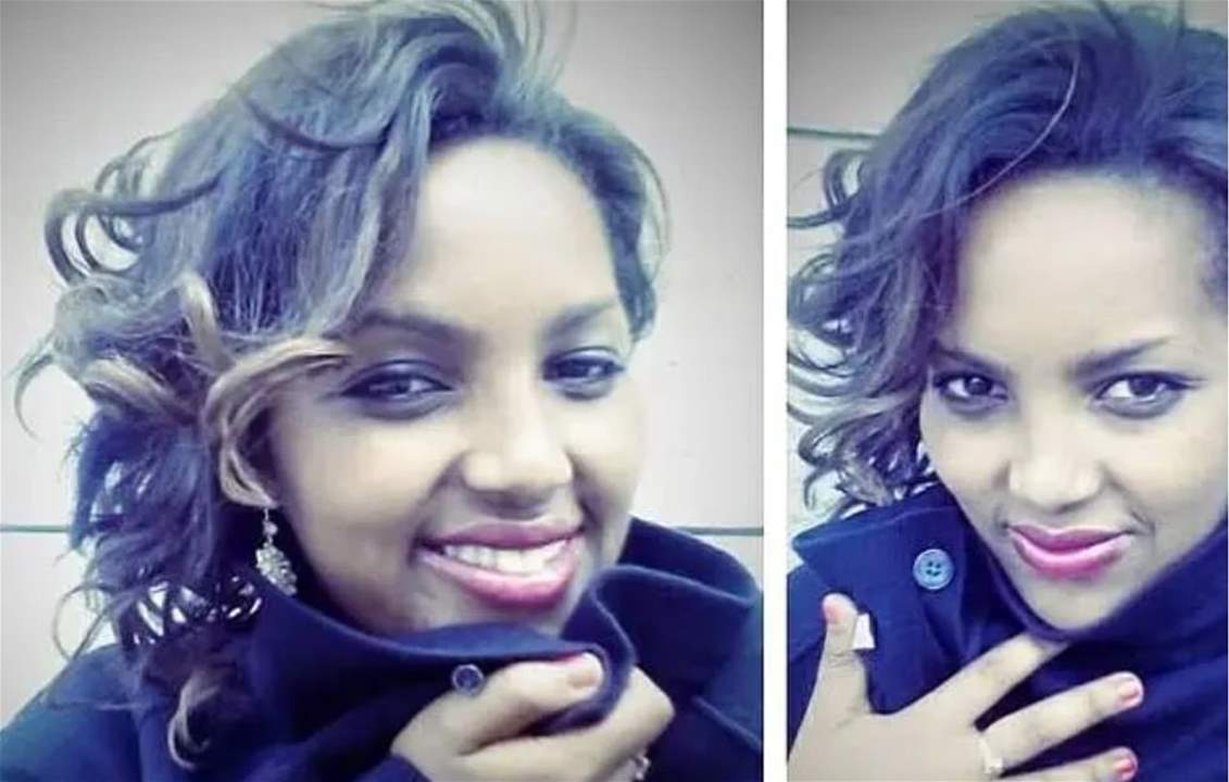 شابة أثيوبية تواجه الإعدام بسبب "زجاجات الشامبو"!