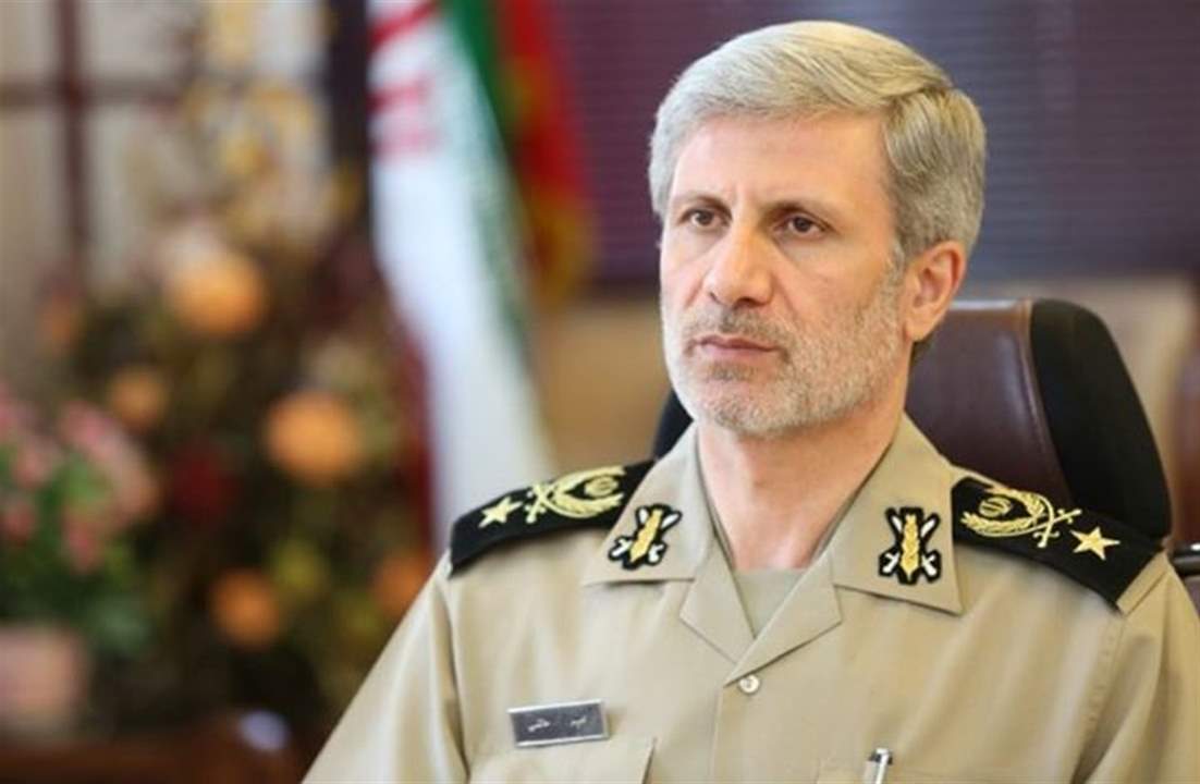 رويترز عن وزير الدفاع الإيراني: طهران سترد بحزم إذا تحركت البحرية الإسرائيلية ضد مبيعات الجمهورية الإسلامية من النفط  