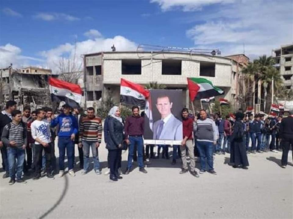 صور للأسد واحتفالات "بعثية" في معقل "جيش الإسلام" قرب دمشق!