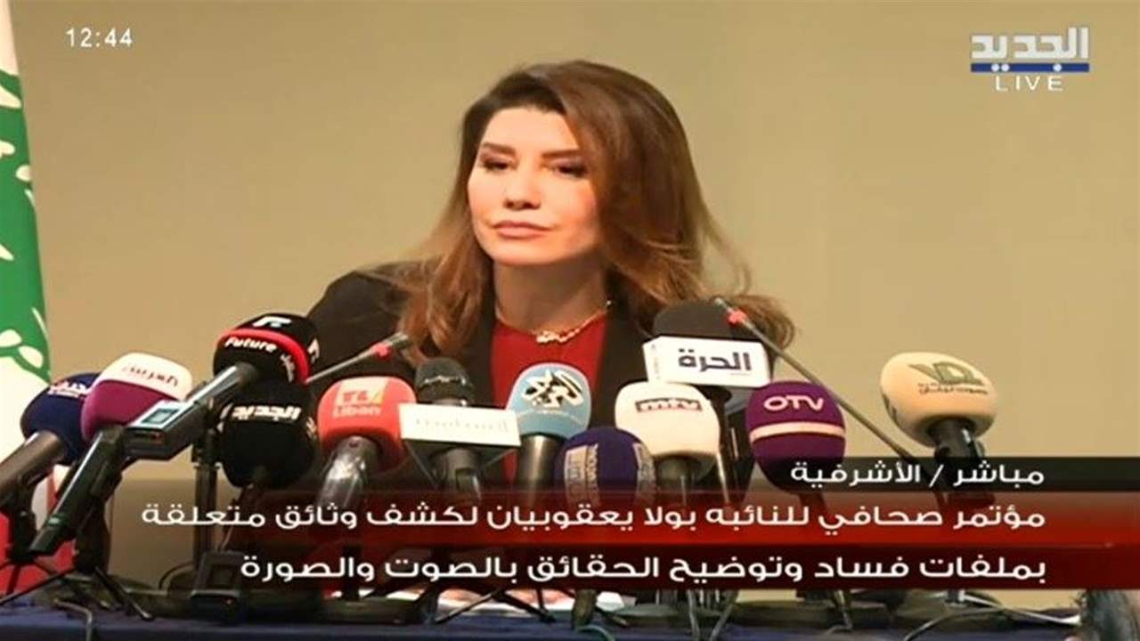 بالفيديو - بولا يعقوبيان تفضح أحد اعضاء "حزب 7" وتكشف حقيقة تسجيل مصور لسائقها!