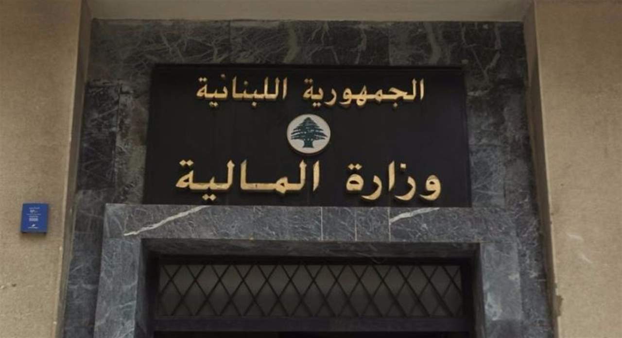 اجتماع بوزارة المال ضم حسن خليل وضاهر والطفيلي