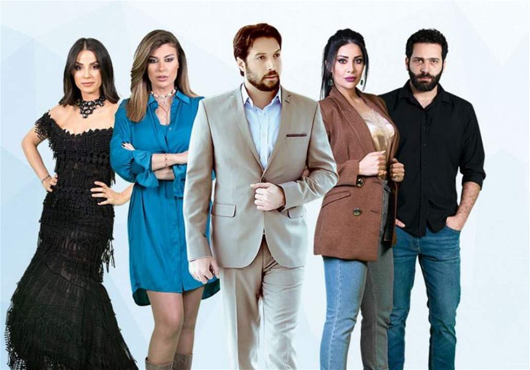 الجديد تطلق الليلة مفاجأتها لعشاق الدراما اللبنانية... "آخر الليل"! 