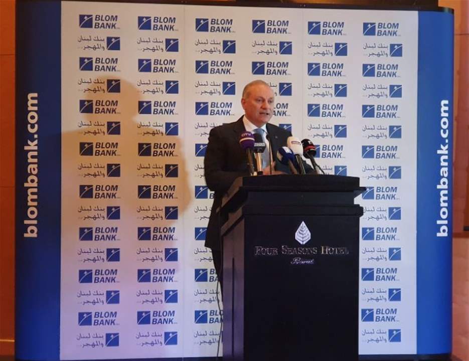 بنك لبنان والمهجر ينظّم مأدبة غداء على شرف القطاع الاعلامي