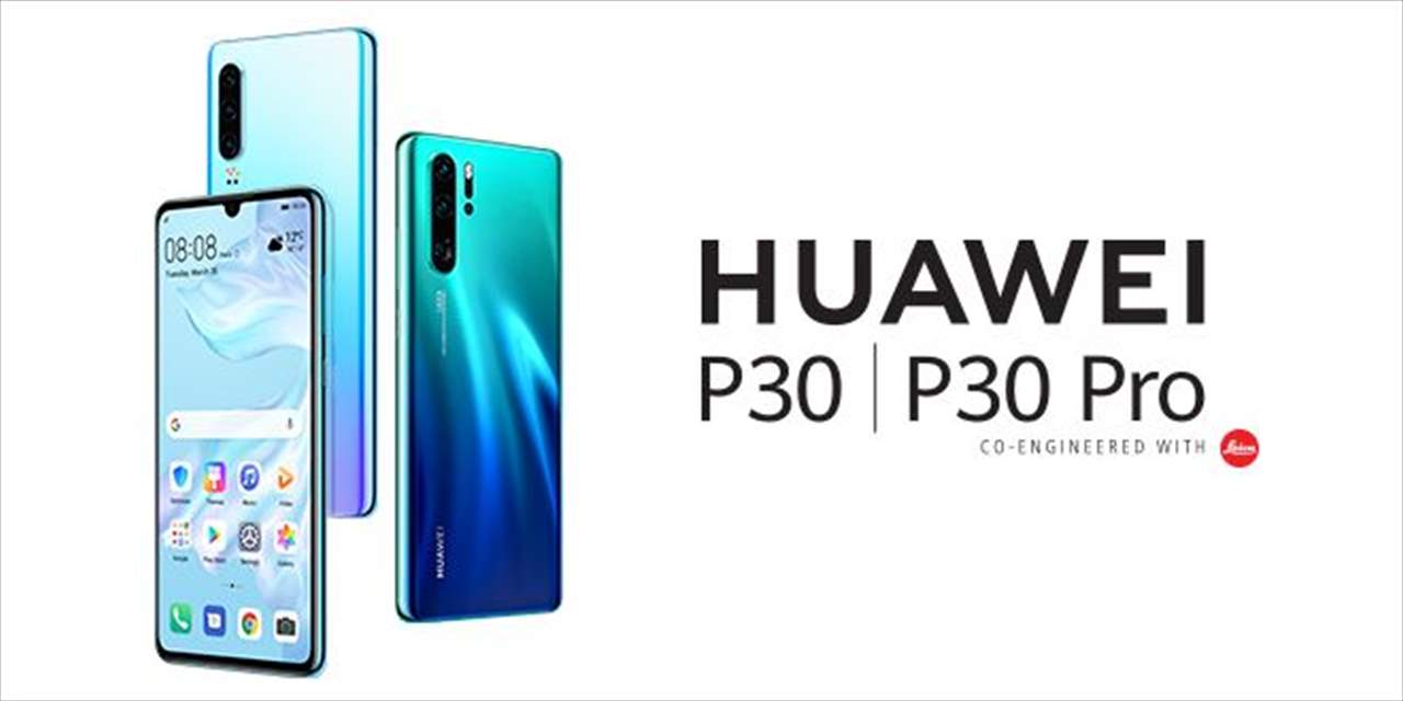 كيف ستغير سلسلة Huawei P30 قواعد التصوير في الهواتف الذكية؟
