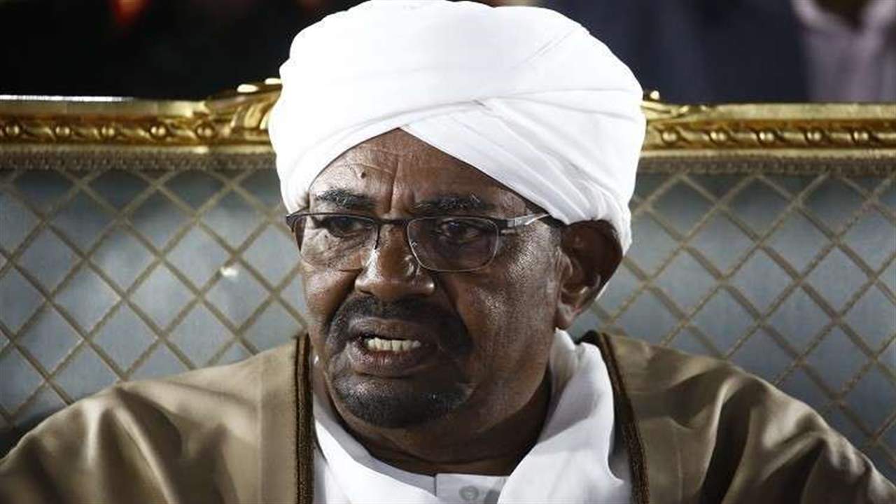 الجنائية الدولية تطالب السودان بتسليمها البشير