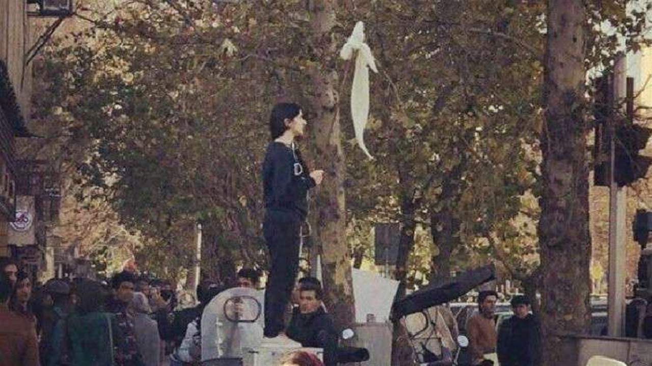 سجن ناشطة إيرانية خلعت حجابها... بتهمة "التحريض على الفساد والفجور"! 