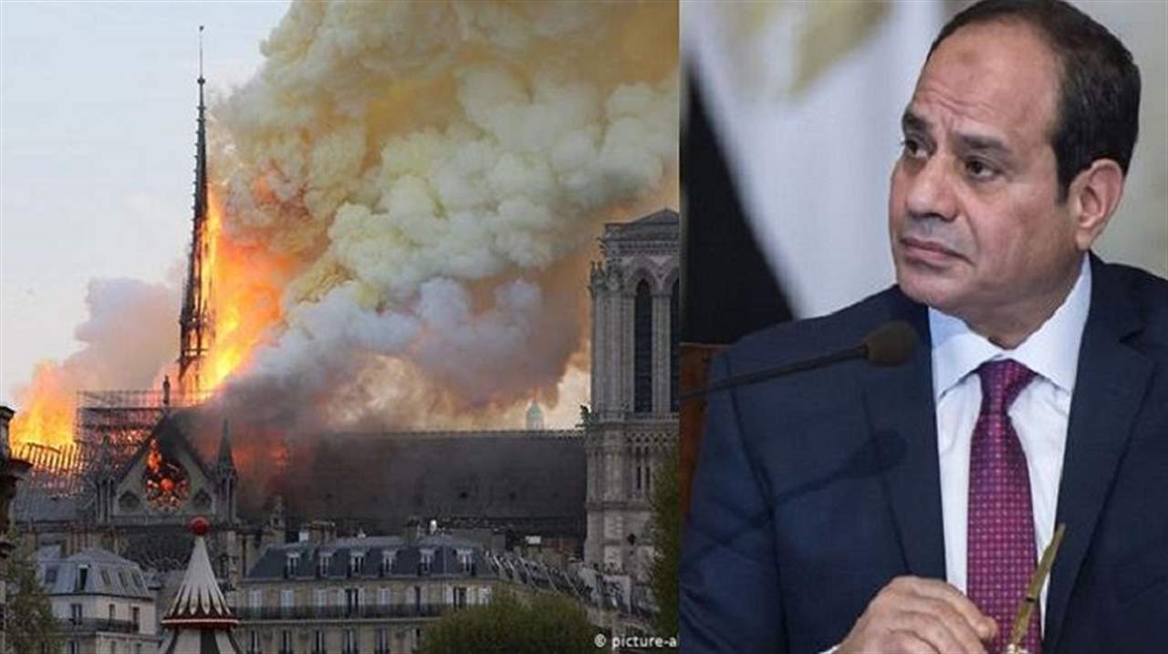 السيسي يعلن تضامنه وتضامن الشعب المصري مع فرنسا!