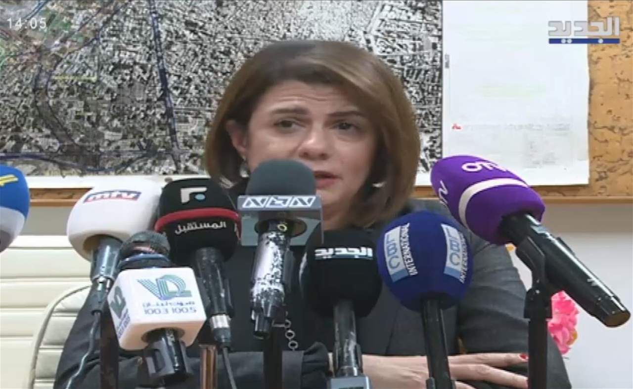 الوزيرة ريا الحسن بعد جولة تفقّديّة على مطار بيروت: نطمئن الجميع بأننا سنكون جاهزين في المهلة الموضوعة، وسأفتتح أنا ووزير الأشغال ورئيس الحكومة المطار الجديد في أول حزيران المقبل 