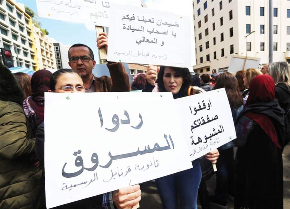 ماذا سيحصل  اذا قرّرت الحكومة خفضُ رواتب الموظفين؟