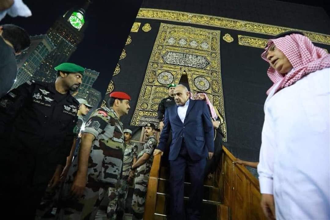 بالصورة… رئيس الوزراء العراقي عادل عبد المهدي يدخل إلى الكعبة  