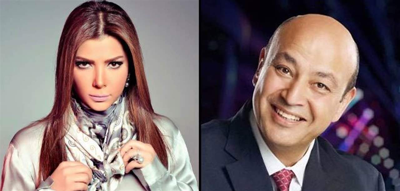 جدال بين أصالة وعمرو أديب والأخير يرد عليها: ""هو انتوا مازهقتوش"