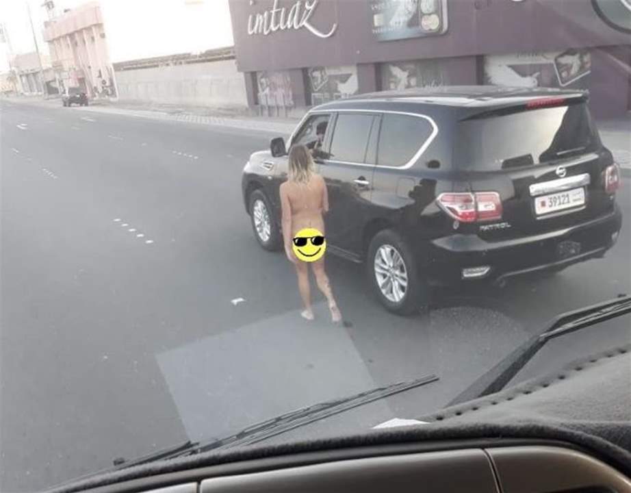 البحرين تعاقب "الأجنبية العارية" التي سارت في شوارعها!