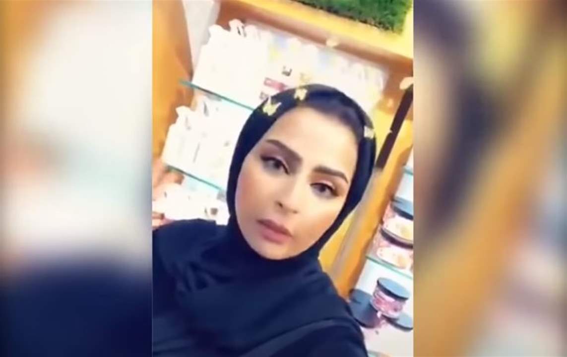 بالفيديو - "إيحاءات جنسية وترويج للشذوذ"... شابة سعودية تجهش بالبكاء بعد إعلان ترويجي فجّر جدلاً واسعاً!