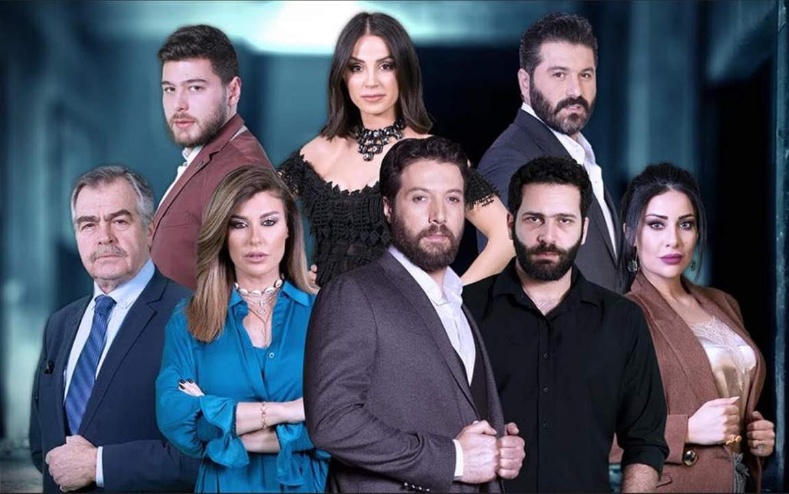 مسلسل "آخر الليل" يواصل المنافسة في رمضان