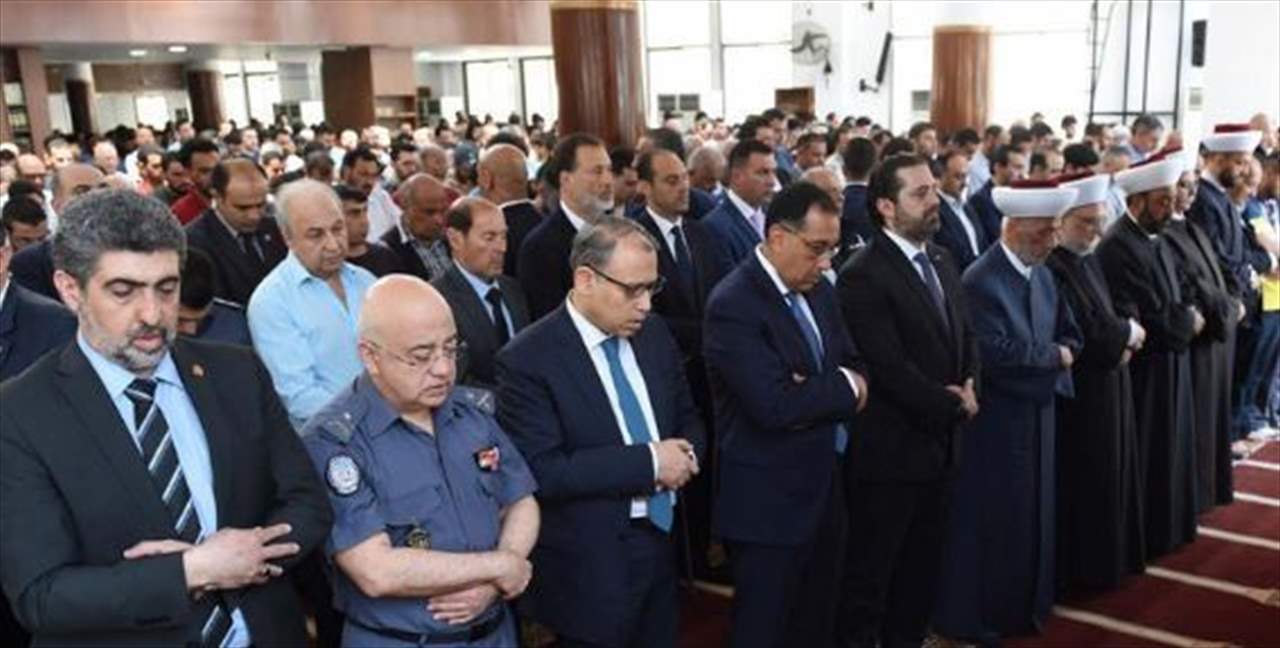 بالصور - الحريري ونظيره المصري يصلّيان الجمعة في بيروت!