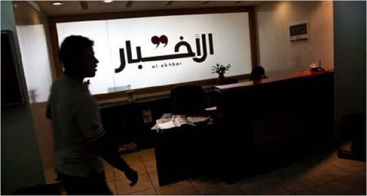 بيان من أمن الدولة حول مداهمة مبنى جريدة الأخبار