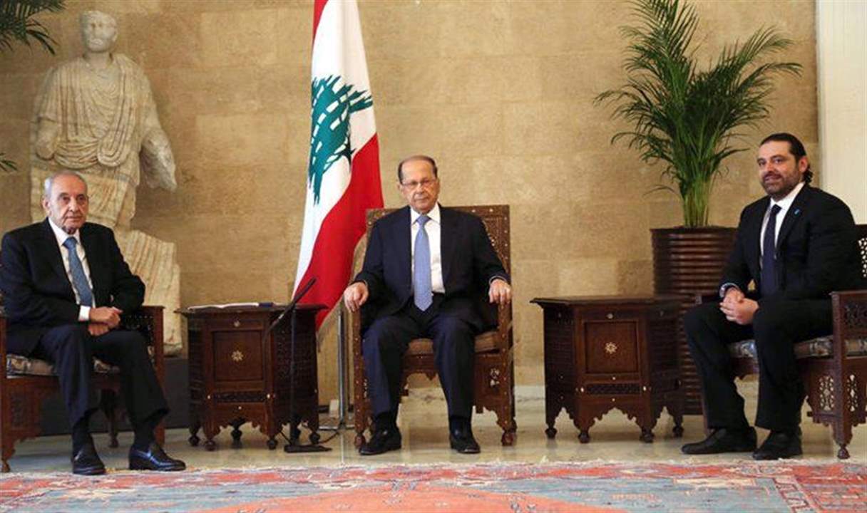 خلوة بين عون وبري والحريري في بعبدا