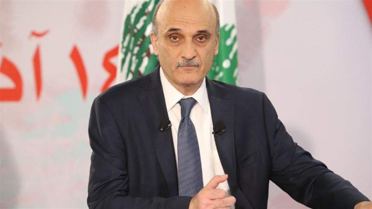جعجع من بكركي: اليوم يوم فرح كبير لأن البطريرك صفير كان يفضّل أن يكون في المكان الذي هو فيه الآن وأودّ التوقف عند صفة يفتقدها الكثيرون من السياسيين في لبنان وهو كان يتمتع بها وهي الكرامة والعزة الوطنية
