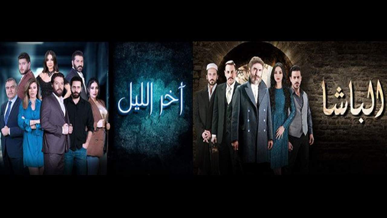 "الجديد": خطة درامية جعلتها الأولى