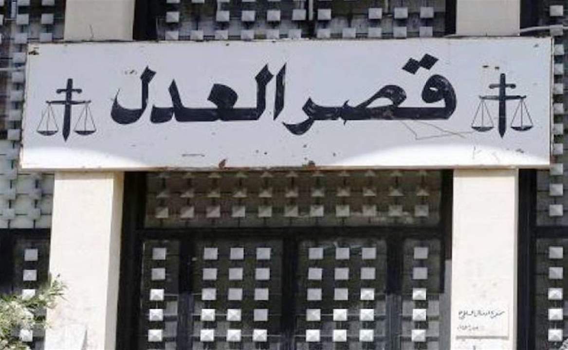 المساعدون القضائيون مستمرّون في اعتكافهم الخميس والجمعة