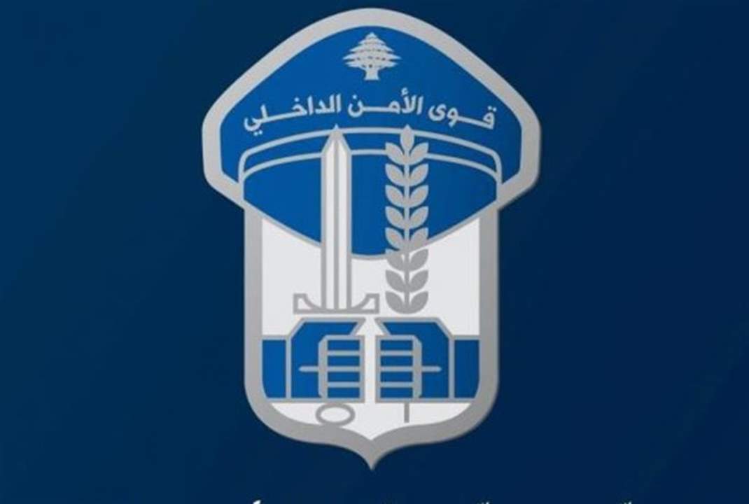 قوى الأمن تنبّه المواطنين: "بلوك" سيوضع على سياراتكم في هذه الحال!