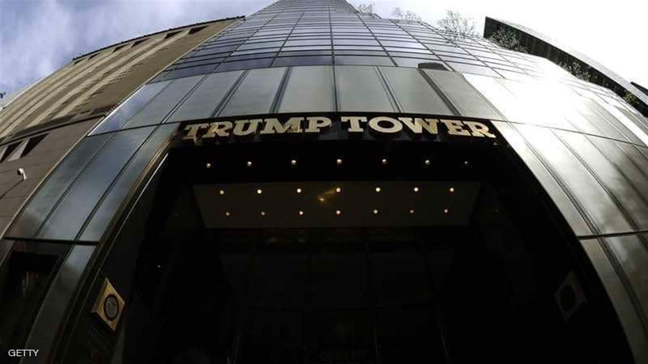 اعتقال شاب في الولايات المتحدة هدد بتفجير برج ترامب والقنصلية الإسرائيلية في نيويورك